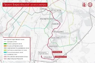 Строительство новых станций на Бирюлёвской линии метро