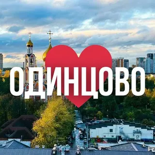 После атаки БПЛА в Одинцовском округе зафиксирован новый пострадавший
