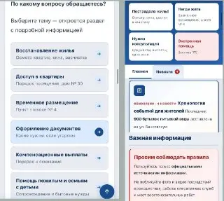 Более 200 человек получили помощь после атак БПЛА в регионе