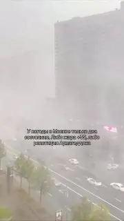Затяжные дожди ожидаются в Москве и области на следующей неделе