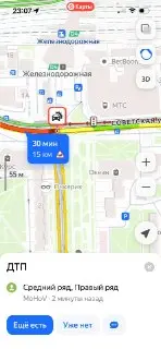 Серьезное ДТП на перекрестке: осторожно, пострадавшие!