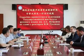 Россия и Китай: Новые горизонты в образовательном сотрудничестве
