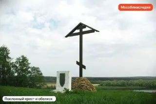 Девичье Поле в Коломне Получило Охранный Статус: Что Это Значит?