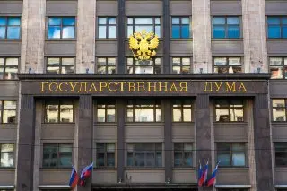 Госдума приняла закон о лишении иностранцев гражданства за преступления