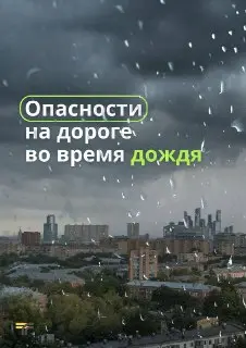 Дожди и грозы ожидаются в Подмосковье до конца недели