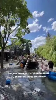 Новая Водная Зона на Детской Площадке в Парке Горького