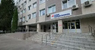 Новая Технология Лечения Закупорки Сосудов Внедрена В Клиниках