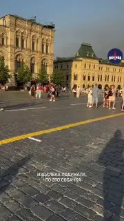 На Красной площади арестован мужчина за выгуливание козы