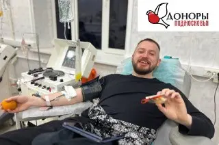 Донорская акция в Балашихе: Сдавай кровь 23 июля!