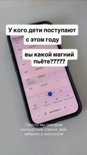 Выпускники не могут поступить в ВУЗы: родители бьют тревогу