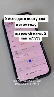 Проблемы с поступлением: Абитуриенты не могут попасть в вузы