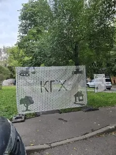 Благоустройство двора на Варшавском шоссе: новые тротуары и площадка