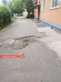 Жители Клину Обсуждают Достижения Единой России Перед Выборами