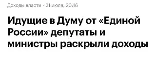 Депутат Симановский заработал 6 млрд рублей за 2025 год
