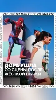 Дора покинула сцену VK Fest из-за шокирующего розыгрыша