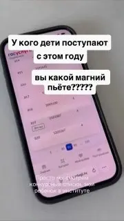 Рекордный конкурс в вузы 2026: 10-20 абитуриентов на место