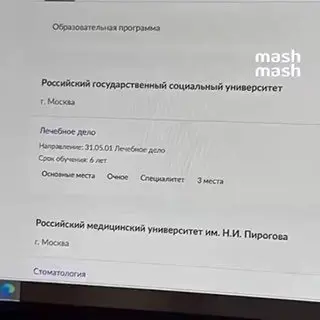 300 баллов на ЕГЭ: Россияне показывают удивительные результаты