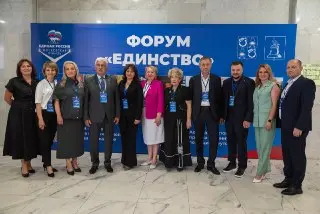 Форум «Единство»: Реутов и Балашиха объединяются ради патриотизма