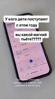Проблемы с поступлением: даже высокие баллы по ЕГЭ не гарантируют успех
