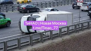 Серьезное ДТП на въезде в Московский: движение парализовано