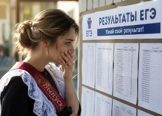 Мытищи: Лидеры Подмосковья по результатам ЕГЭ в 2023 году