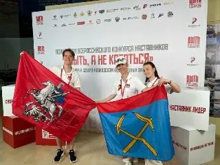 Сотрудники «Дворца молодёжи» успешно участвуют в конкурсе наставников