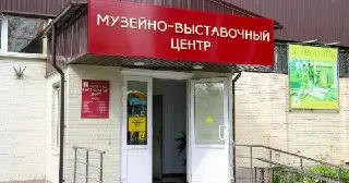 Реутов и Балашиха: Обсуждение Музейного Обмена