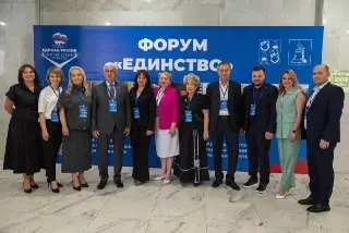 Форум «Единство»: Реутов поддерживает участников СВО и их семьи