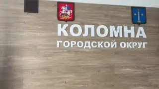 Капитальные ремонты и новое оборудование: итоги совещания в округе