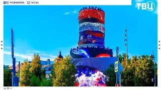 Мультимедийное пространство «Матрёшка Москвы» в парке «Зарядье»