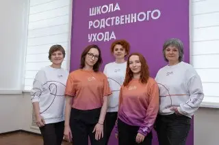 В Подмосковье стартовала бесплатная ‘Школа родственного ухода’