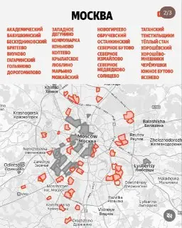 Роботы-доставщики начали работу в Западном Дегунино