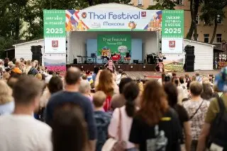 Тайланд в Москве: Фестиваль танцев и кухни 31 июля — 2 августа