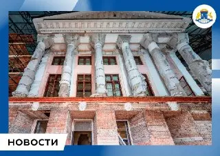 Реставрация уникального дворца-театра в усадьбе Останкино