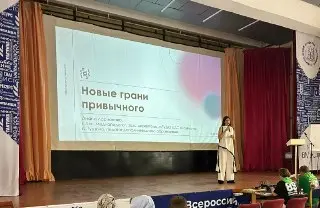 Педагог из «БиоТех-Пущино» поделилась опытом на тренинг-лагере