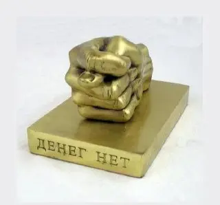 Исследование: 30% россиян никогда не одалживают деньги
