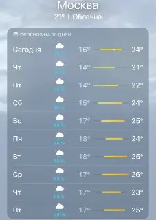 Синоптики предупреждают: дожди в столице продлятся до конца июля