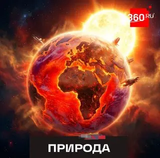 2027 год может стать самым жарким в истории: Прогнозы климатологов