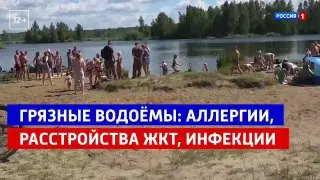 Запреты в Лосином Острове: Штрафы за отдых на природе