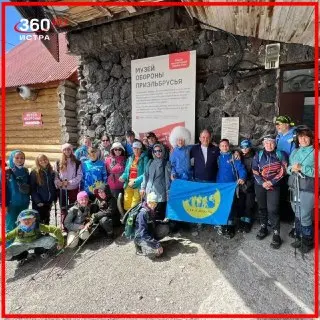 Ученики из Истры успешно покорили Эльбрус на тренировках