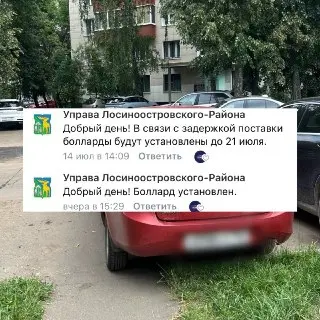 Бетонные столбики вернули на парковку после зимней уборки