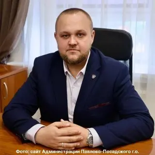 Кирилл Малкин покинул пост заместителя главы Павлово-Посадского округа