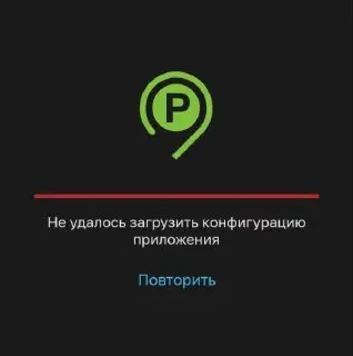 Сбой в приложении «Парковки России»: москвичи не могут оплатить стоянку