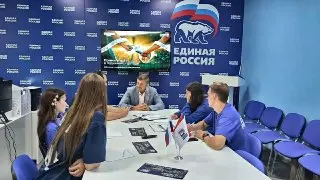 Молодёжь «Единой России» запускает проект «ПолитСтарт»