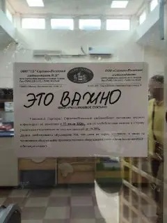 Цены на хлеб в местном магазине поднимаются: что нужно знать