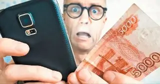 Цены на мобильную связь в России продолжают расти