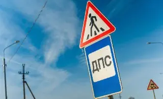 Обновление дорожных знаков в Подмосковье: что нового?