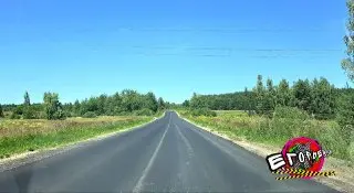 Капитальный Ремонт Дороги на Коломну и Шатуру Начался