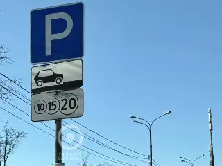 В Одинцово вводят новые платные парковки с 15 августа 2026 года