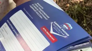 Сторонники Единой России в Воскресенске собирают наказы жителей